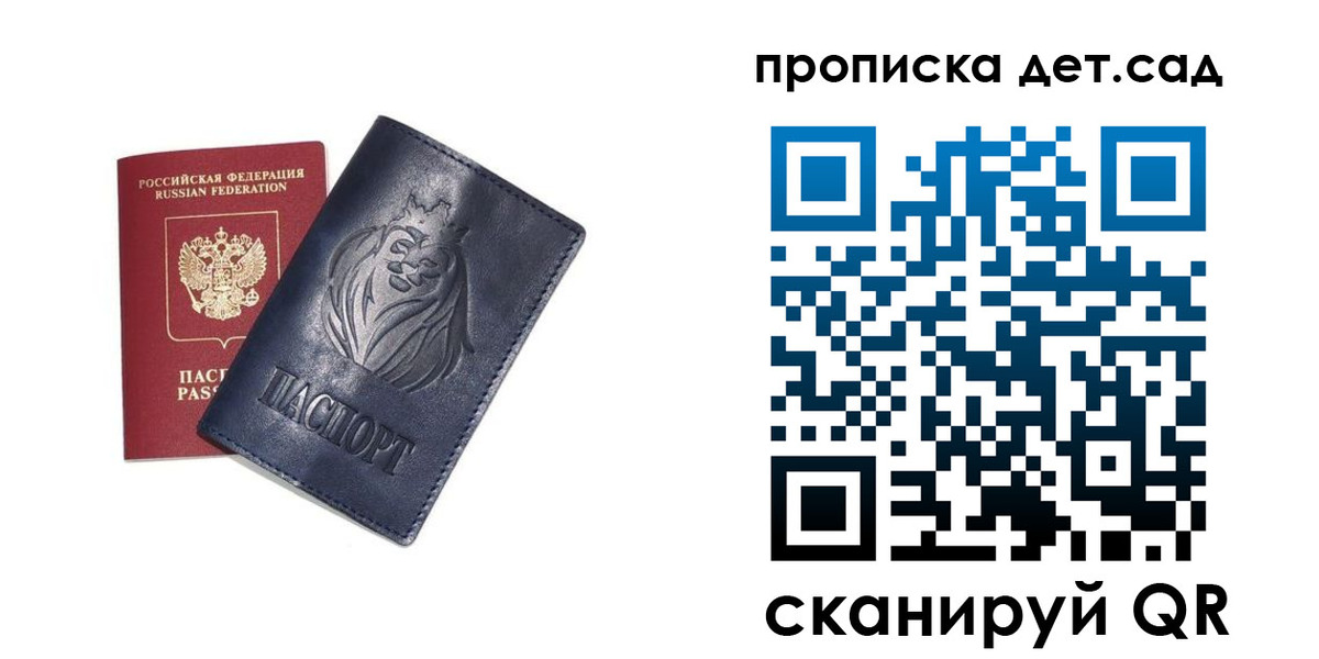 временная регистрация госуслуги в Нурлате