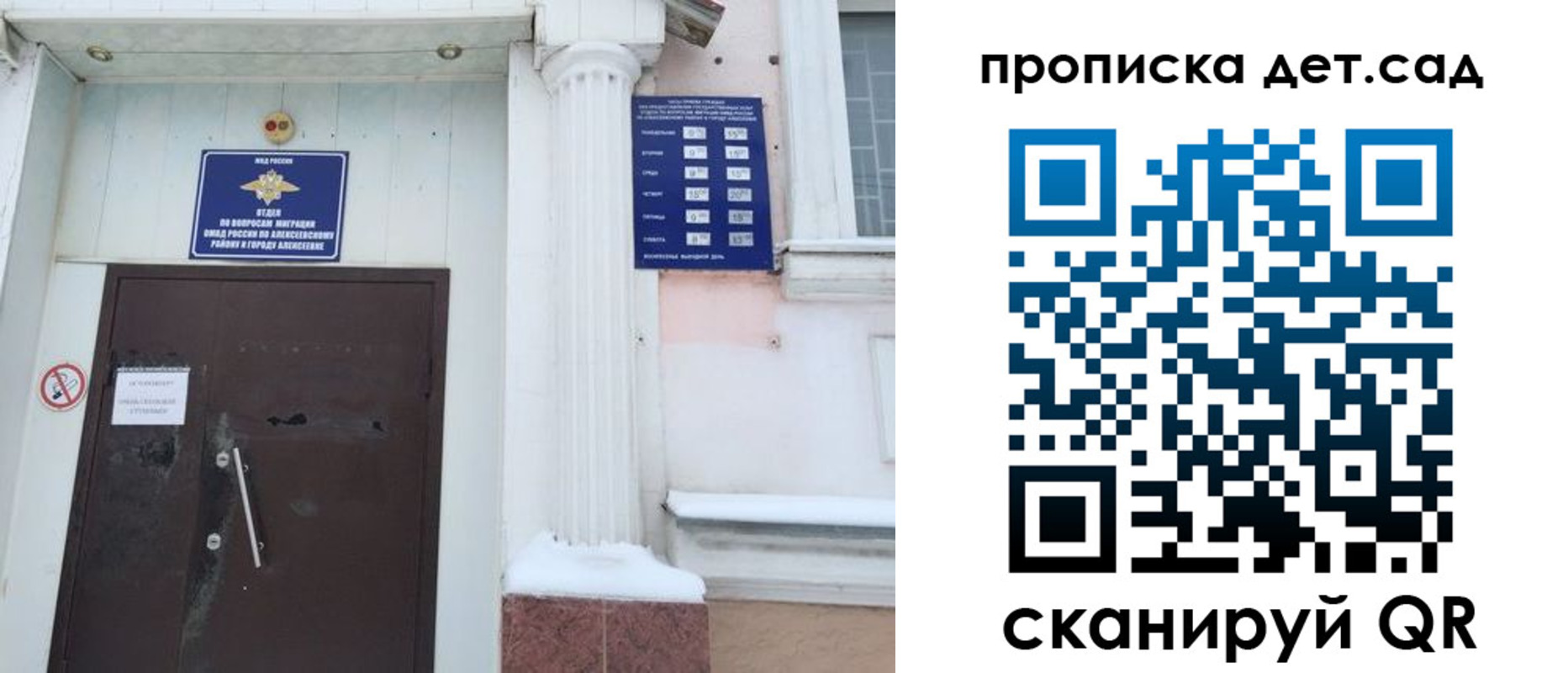 прописка в квартире в Нурлате